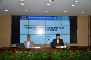 我會召開全省中介機構(gòu) 雙錄 落實工作專題會議