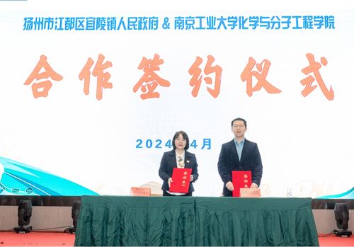 宜 路前行 領(lǐng)跑未來 南京學(xué)子看江都 就業(yè)推介活動成功舉辦