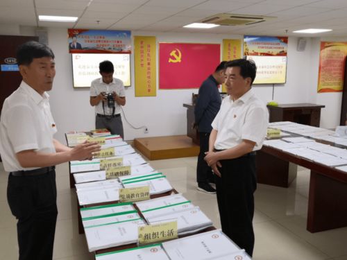 市應急管理局 開展機關黨建標準化規范化 黨建保安 工作調研活動