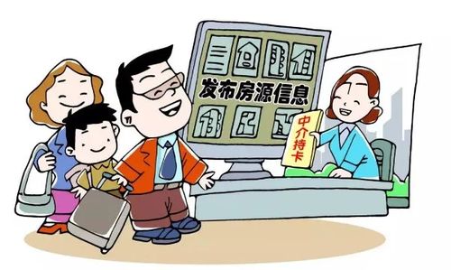 宜昌市住建局著力推進住房租賃買賣中介機構市場行為專項整治工作