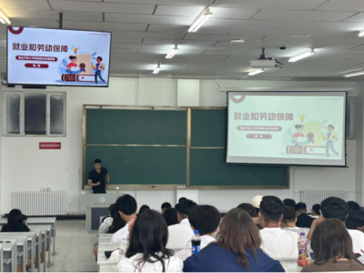 就業(yè)啟征程,護航助成長--市人力資源和社會保障局為中職部學生宣講普法