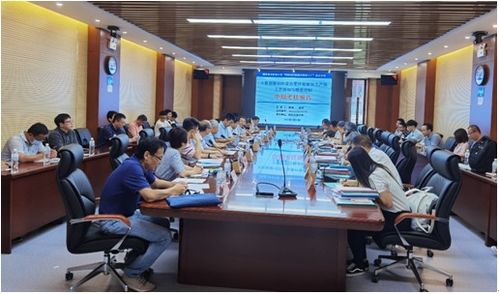 國家重點研發計劃 網絡協同制造和智能工廠 重點專項中期檢查會議召開