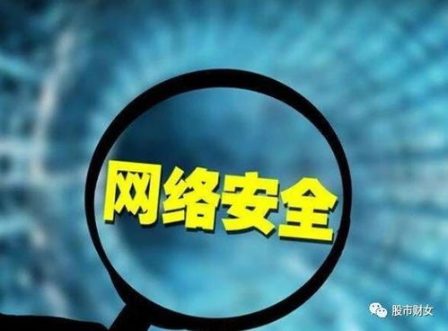 A股三大潛力板塊龍頭股解析 農業種植、港口航運與網絡安全
